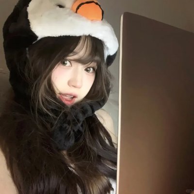 怯懦的勇气